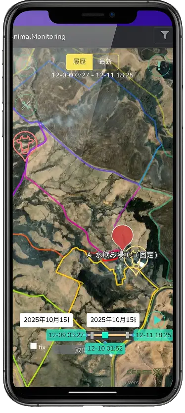 スマートフォンアプリ